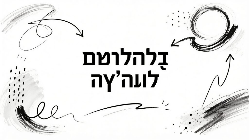 Agile methodology