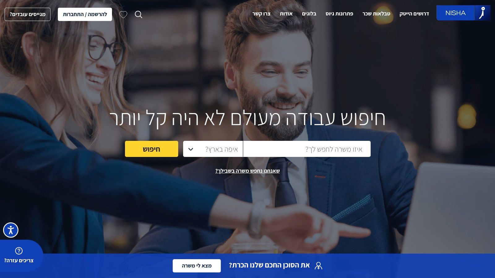 Nisha Group / Nisha Pro