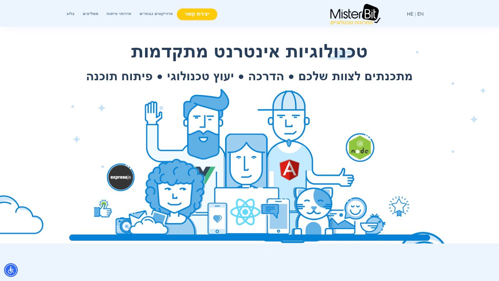 מיסטרביט